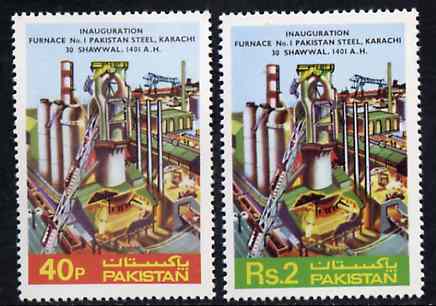 Pakistan 1981 First Firing of Pakistan Steel Furnace No 1 set of 2 unmounted mint, SG 570-71, stamps on steel, stamps on industry