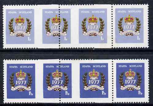 Staffa 1977 Silver Jubilee set of 2 (1p & 1.5p) each in horiz strips of 4 with superb misplaced perforations, unmounted mint, stamps on royalty, stamps on silver jubilee