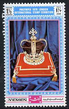 Yemen - Royalist 1970 Philympia 70 Stamp Exhibition 1.5B Crown from perf set of 10, Mi 1029A* unmounted mint, stamps on london, stamps on jewellry, stamps on tourism, stamps on stamp exhibitions