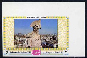 Yemen - Royalist 1970 'Philympia 70' Stamp Exhibition 2B Nelson's Column from imperf set of 10, Mi 1030B unmounted mint, stamps on stamp exhibitions, stamps on nelson      militaria     ships      london       monuments     tourism