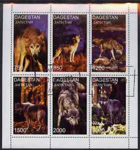 Dagestan Republic 1997 Wolves perf sheetlet containing complete set of 6 cto used, stamps on animals, stamps on dogs, stamps on wolves