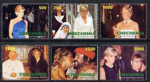 Chechenia 1997 Diana, Princess of Wales set of 6 values unmounted mint, stamps on diana, stamps on royalty