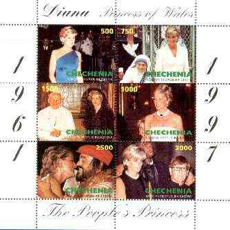 Chechenia 1997 Diana, Princess of Wales sheetlet containing complete set of 6 values unmounted mint, stamps on diana     royalty     popes      nobel     music, stamps on pope