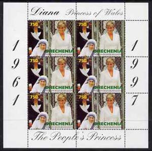 Chechenia 1997 Diana, Princess of Wales in sheetlet containing 6 x 750 value (Princess with Mother Teresa) unmounted mint, stamps on diana     royalty       peace