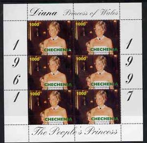 Chechenia 1997 Diana, Princess of Wales in sheetlet containing 6 x 1000 value (Princess in Evening Dress unmounted mint, stamps on diana     royalty