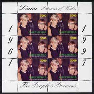 Chechenia 1997 Diana, Princess of Wales in sheetlet containing 6 x 3000 value (Princess with Elton John) unmounted mint, stamps on diana     royalty       music