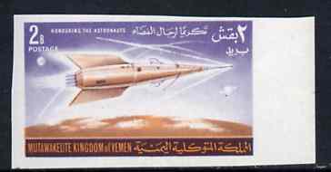 Yemen - Royalist 1964 Astronauts Issue 2b (Rocket) unmounted mint imperf, SG R55var, Mi 76B, stamps on space