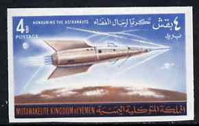 Yemen - Royalist 1964 Astronauts Issue 4b (Rocket) unmounted mint imperf, SG R56var, Mi 77B, stamps on space