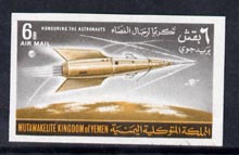 Yemen - Royalist 1964 Astronauts Issue 6b Air (Rocket) unmounted mint imperf, SG R57var, Mi 78B, stamps on space