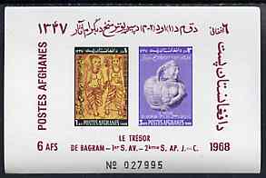 Afghanistan 1969 Archaelogical Treasures (Bagram Era) imperf m/sheet unmounted mint, SG MS 647, stamps on archaeology