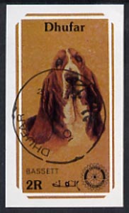 Dhufar 1984 Rotary - Dogs 2r imperf souvenir sheet (Bassett)  cto used, stamps on animals  dogs  rotary   basset