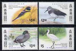 Hong Kong 1997 Migratory Birds unmounted mint set of 4, SG 884-87, stamps on birds, stamps on bunting, stamps on teal, stamps on knot, stamps on spoonbill