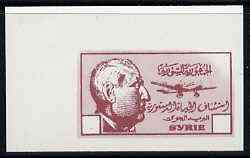 Syria 1945 imperf colour trial proof in maroon on thin card with blank value tablets, probably a reprint, probably a reprint, as SG type 53, stamps on aviation