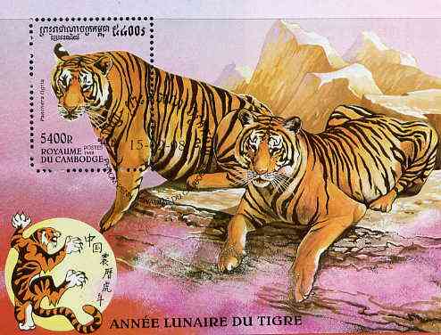 Cambodia 1998 Chinese New Year - Year of the Tiger miniature sheet containing 5400R value cto used, SG MS 1746, stamps on cats, stamps on tigers, stamps on lunar, stamps on lunar new year