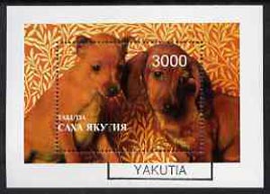 Sakha (Yakutia) Republic 1997 Dogs perf souvenir sheet cto used, stamps on dogs    dachshund