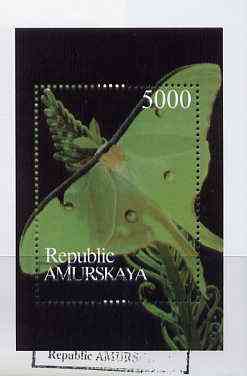 Amurskaja Republic 1997 Butterflies perf souvenir sheet cto used (vertical), stamps on butterflies