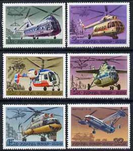 Russia 1980 Helicopters complete set of 6 unmounted mint, SG 4998-5003, Mi 4956-61*, stamps on aviation, stamps on helicopters
