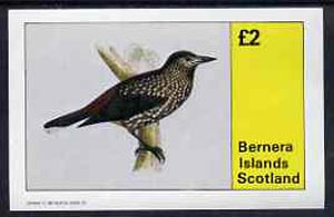 Bernera 1982 Thrush imperf  deluxe sheet (Â£2 value) unmounted mint, stamps on birds    thrush