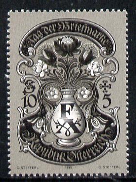 Austria 1995 Stamp Day (Letters F & A) 10s+5s perf publicity proof in black unmounted mint, as SG  2402, stamps on 