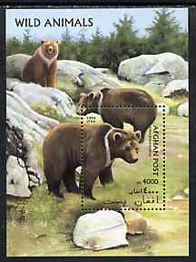 Afghanistan 1996 Bears unmounted mint m/sheet (4000a), stamps on animals    bears