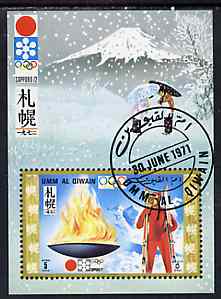 Umm Al Qiwain 1971 Sapporo Winter Olympic Games imperf m/sheet (Flame) cto used Mi BL 31 , stamps on olympics   sport       skiing     