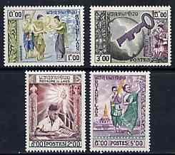 Laos 1959 Education & Fine Arts unmounted mint set of 4, SG 93-96, Mi 93-96*, stamps on , stamps on  stamps on education    keys     theatre