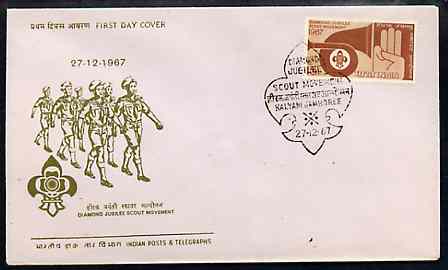 India 1967 60th Anniversary of Scout Movement 15p on illustrated cover with special Diamond Jubilee first day cancel, SG 558, stamps on scouts