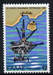 Greece 1981 Greek Oil Production 12d from Anniversaries set of 7, SG 1556 unmounted mint, stamps on energy, stamps on  oil , stamps on 