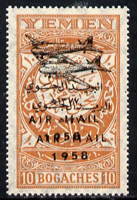 Yemen - Kingdom 1958 Airmail the unissued 10b orange with Aeroplane & Air Mail opt doubled unmounted mint*, stamps on aviation