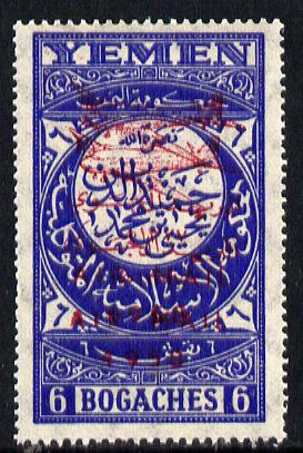 Yemen - Kingdom 1958 Airmail the unissued 6b ultramarine with Aeroplane & Air Mail opt doubled unmounted mint*, stamps on aviation