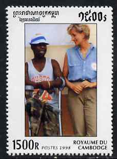 Cambodia 1998 Princess Diana Landmine Campaign 1500r value unmounted mint, stamps on diana    royalty