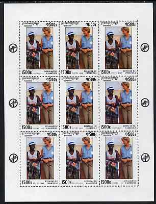 Cambodia 1998 Princess Diana Landmine Campaign sheetlet containing 9 x 1500r value unmounted mint, stamps on diana    royalty
