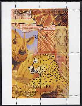 Touva 1995 Wild Animals composite perf sheetlet containing set of 4 values unmounted mint, stamps on animals     rhino    lion    cats
