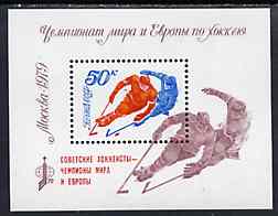 Russia 1979 Ice Hockey Championships m/sheet unmounted mint, SG MS 4880, Mi BL 139, stamps on sport, stamps on ice hockey