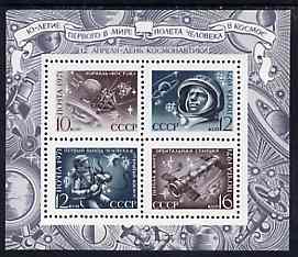 Russia 1971 10th Anniversary of First Manned Space Flight sheetlet containing 4 values unmounted mint, SG MS 3929, Mi BL 69, stamps on space   