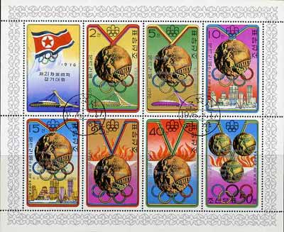 North Korea 1976 Olympic Medal Winners (1st Issue) sheetlet containing complete set of 7 plus label with winners optd in silver, very fine cto used, see after SG N1543, stamps on olympics     swimming    athletics      weightlifting    boxing    gymnastics, stamps on  gym , stamps on gymnastics, stamps on 