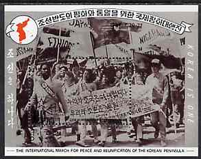 North Korea 1989 International March For Peace m/sheet very fine cto used, stamps on peace