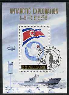 North Korea 1991 Antarctic Exploration m/sheet (Map & Flag) very fine with Penguin cancellation, SG MS N3059, stamps on polar, stamps on maps, stamps on flags, stamps on penguin, stamps on helicopter, stamps on ships