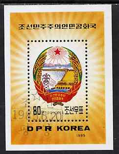 North Korea 1985 National Emblem m/sheet (Dam & Pylon) very fine cto used, SG MS N2508, stamps on dams     civil engineering     energy     grain