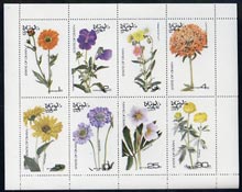 Oman 1977 Flowers (Viola, Scabiosa etc) perf  set of 8 values (1b to 30b) unmounted mint, stamps on flowers, stamps on violas
