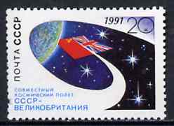 Russia 1991 Soviet-British Space Flight 20k unmounted mint, SG 6255, Mi 6200*, stamps on space