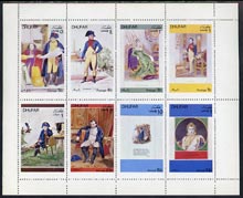 Dhufar 1972 Napoleon perf set of 8 values complete unmounted mint, stamps on personalities, stamps on history, stamps on militaria, stamps on napoleon  , stamps on dictators.