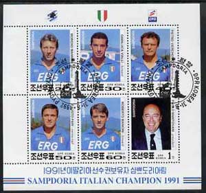 North Korea 1992 Italian Football Champions sheetlet containing set of 6 (Erg Oil Co) very fine cto used, SG N3181a, stamps on football , stamps on  oil , stamps on advertising, stamps on sport