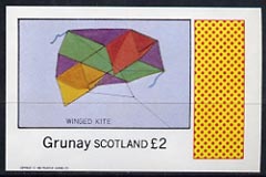 Grunay 1982 Kites (Winged Kite) imperf  deluxe sheet (Â£2 value) unmounted mint, stamps on toys     kites      games