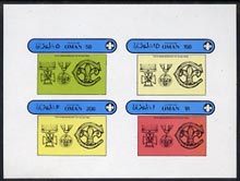 Oman 1982 75th Anniversary of Scouting (Badges) imperf set of 4 (5b to 1r) unmounted mint, stamps on scouts