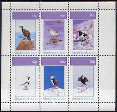 Grunay 1982 Sea Birds #02 (Cormorant, Puffin, Shag etc) perf set of 6 values (15p to 75p) unmounted mint, stamps on birds     cormorant     shag     puffin    oyster catcher     shelduck     knot