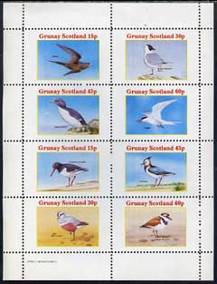 Grunay 1981 Sea Birds (Skua, Gull, Tern, Plover, etc) perf set of 8 (15p to 60p) unmounted mint, stamps on , stamps on  stamps on birds     oyster catcher     plover     skua     gull    tern     dotterel    guillemot    