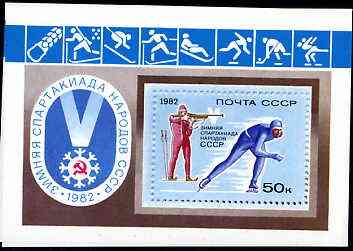 Russia 1982 Winter Spartakiad perf m/sheet unmounted mint, SG MS 5209, Mi BL 154, stamps on sport, stamps on rifle, stamps on skating, stamps on shooting