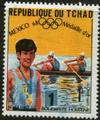 Chad 1969 Rowing (Cipolla, Baran & Sambo) 1f from World Solidarity (Olympic Gold Medal Winners) set of 24, SG 243*, stamps on rowing