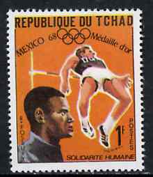 Chad 1969 High Jump (R Fosbury) 1f from World Solidarity (Olympic Gold Medal Winners) set of 24, SG 249*, stamps on high jump